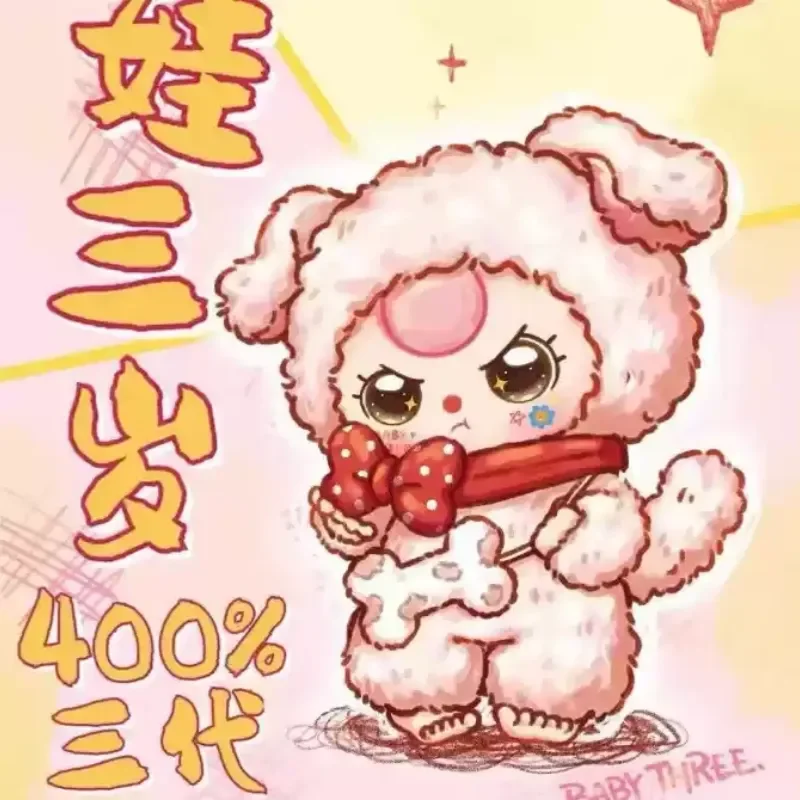 

Коллекционная фигурка Baby Three Blind Box, масштаб 400 процентов, поколение 3 V3, большой размер, подарок для детей, модная игрушка, популярная