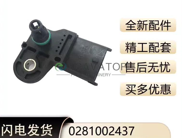 

Датчик давления абсолютного повышения давления в коллекторе 0281002437 0281002680 для Alfa Romeo Brera Giulietta Mito Ford Ranger Volvo S60 V70