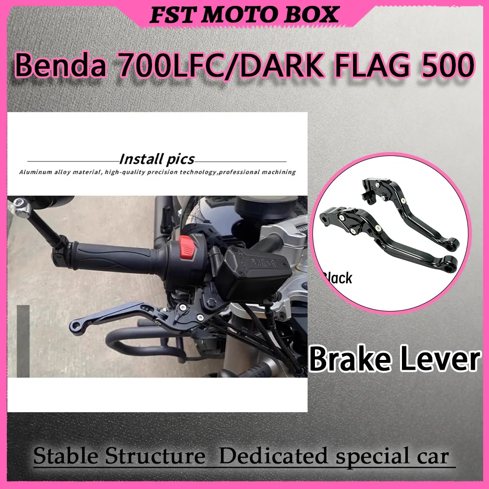 FOR Benda DARKFLAG 500 LFC 700 Aluminum Alloy Motorcycle Brake Lever 6-Level Adjustable Clutch Brake Levers Foldable Retractable