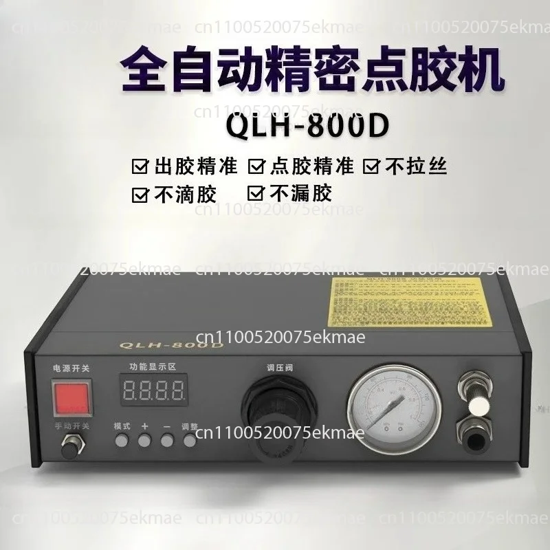 800D Dispensing Machine, Automatic Digital Display, Automatic Dispensing Pressure Bucket Glue Drop Machine