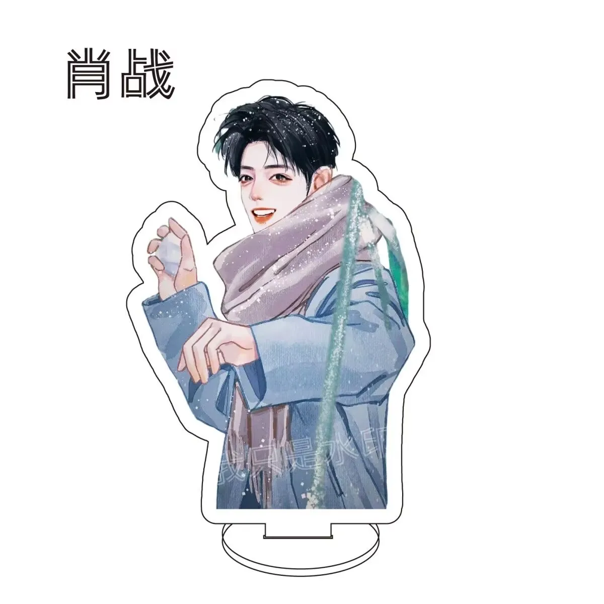 

Xiao Zhan, standing sign, comic adaptation support peripheral desktop display gift acrylic for classmates and friends