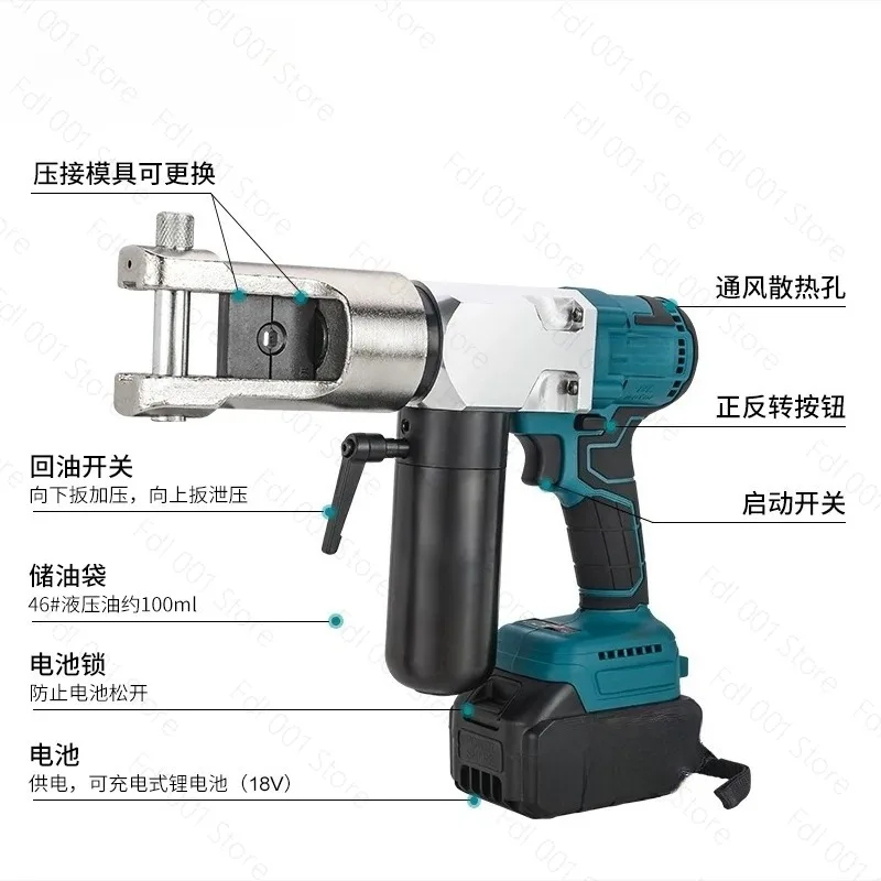 70/240 Small Lithium Hydraulic Pliers, Electric Wire Crimping Pliers, Portable Charging Hydraulic Terminal Crimping Pliers
