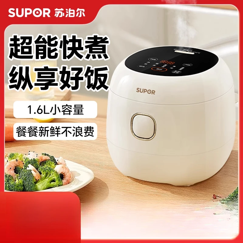 Mini Rice Cooker Home Smart Multifunctional 1 2 3 Small Rice Pot Ceramic Non stick Liner rice cooker