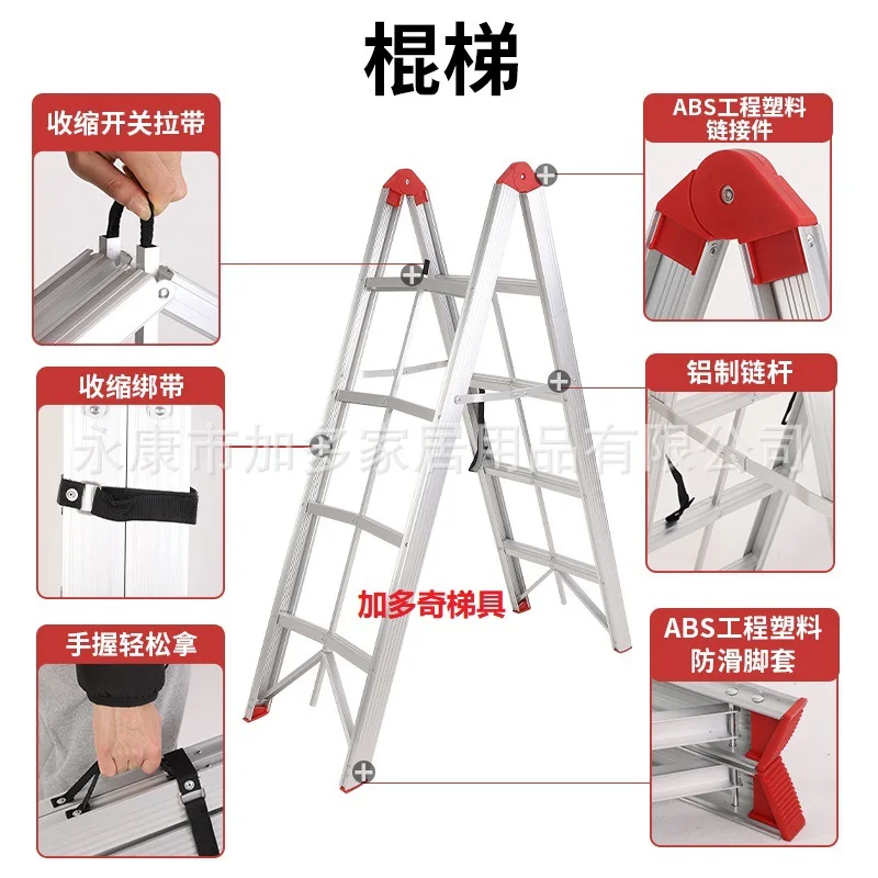 Aluminum alloy folding ladder stick ladder can be folded into strip-shaped household ladder bearing 150 kg