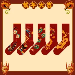 Chinese Style Red Socks Men Women Dragon Cotton Socks Unisex New Year Long Socks Man Hosiery homme