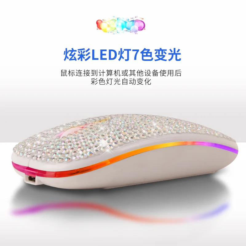 Rechargeable Silent Diamond 2.4g Bluetooth Dual Mode Mouse Electronic Gift Colorful Glow Raton inalambrico Mouse