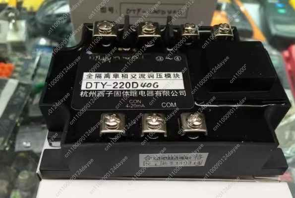 DTY-220D40G Fully I… - image