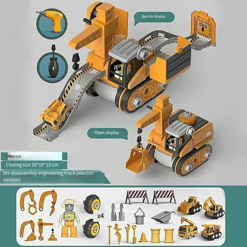 

Children disassembly excavator engineering car toy set combination electric drill hands-on educational deformation toy focus