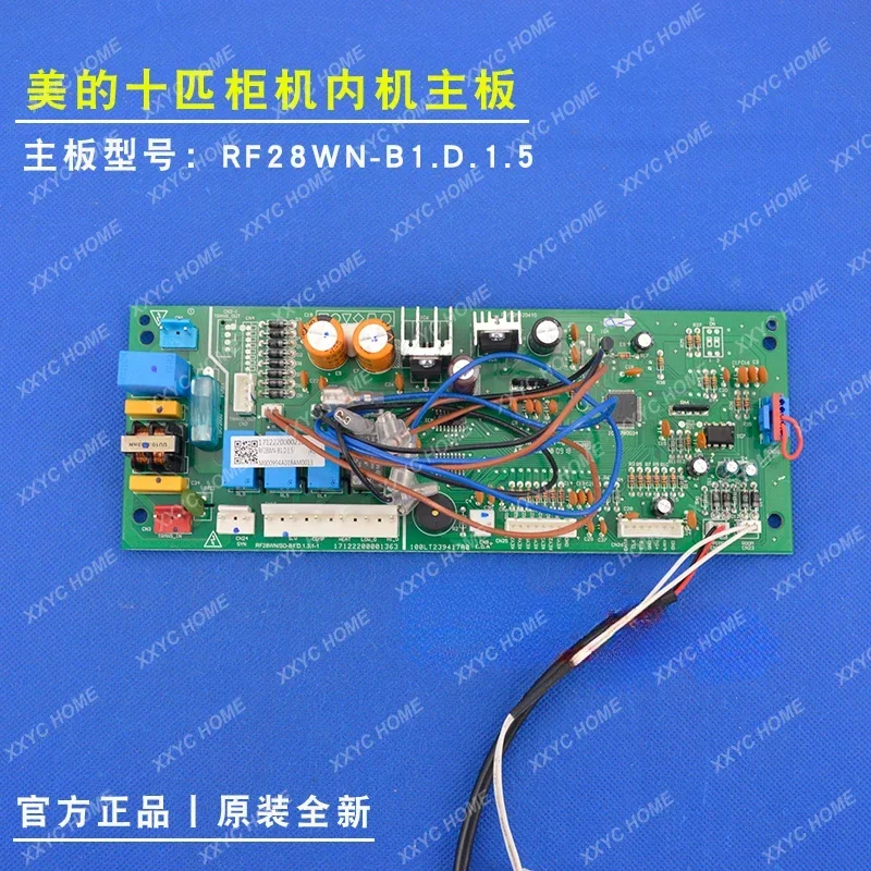 Applicable to RF26/28WN/SD-C (E5) Midea ten-horse cabinet main board RF28WN/SD-B1 computer board