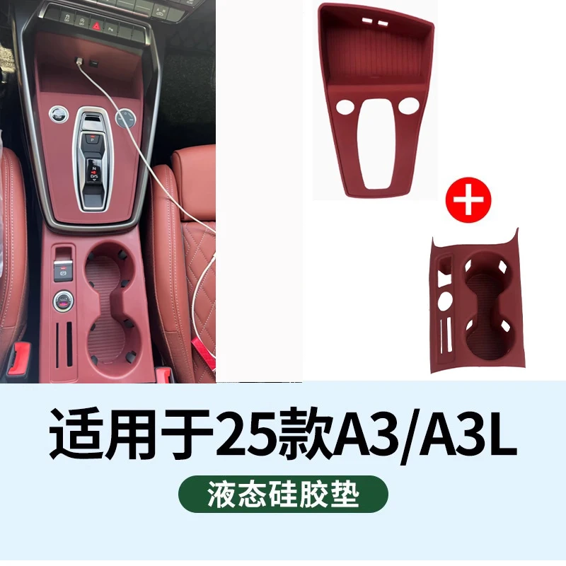

Silicone Pads for 2021-2025 Audi A3/A3L Center Console Pad Cup Holder Pad Glove Box Pad Interior Decoration Accessories