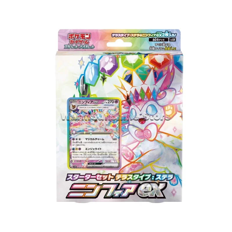 Original Genuine Pokemon PTCG Card Japanese EX Sylveon Ceruledge Collection Trading Cards Children Package Coin Pre-group Gifts