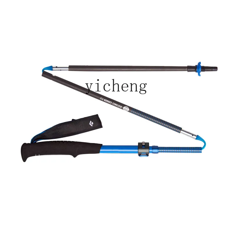 HW15 folding hiking stick outdoor hiking 112535 ultra-light carbon walking stick 112537