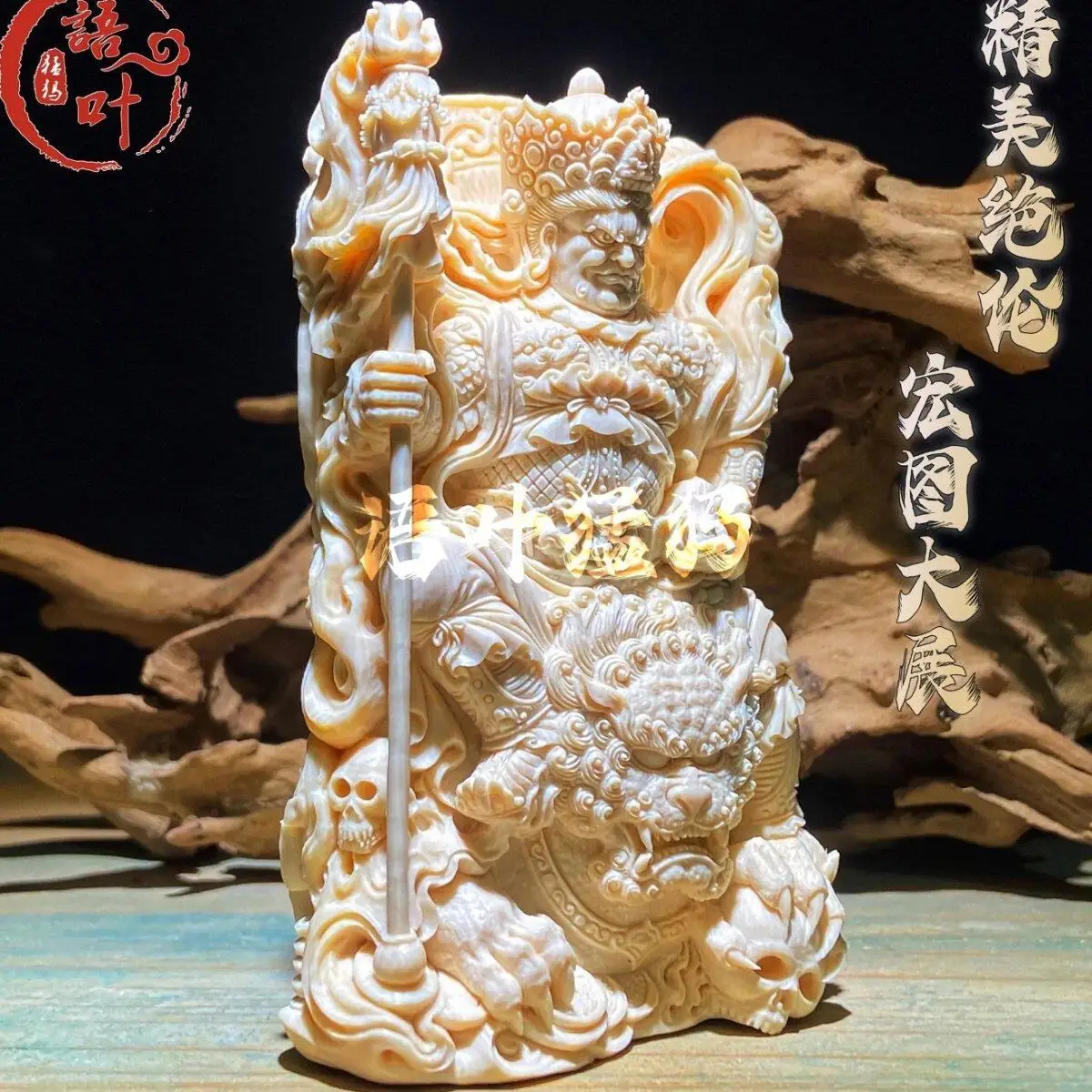 CZ hand-carved treasure Tianwang Wealth God ornament Lucky Buddha brand pendant