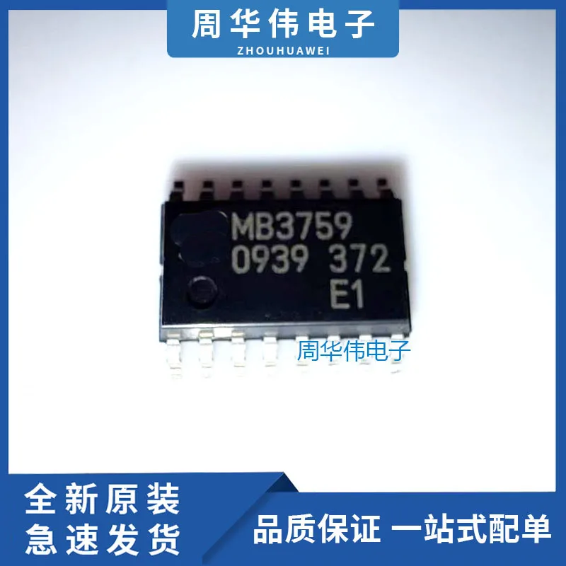 MB3771 MB3863PF MB3773P MB3773PF MB3775PFV MB3759PF MB3769A MB3778PFV MB3793AF MB3763PF MB3790PF MB3761 MB3887PFV