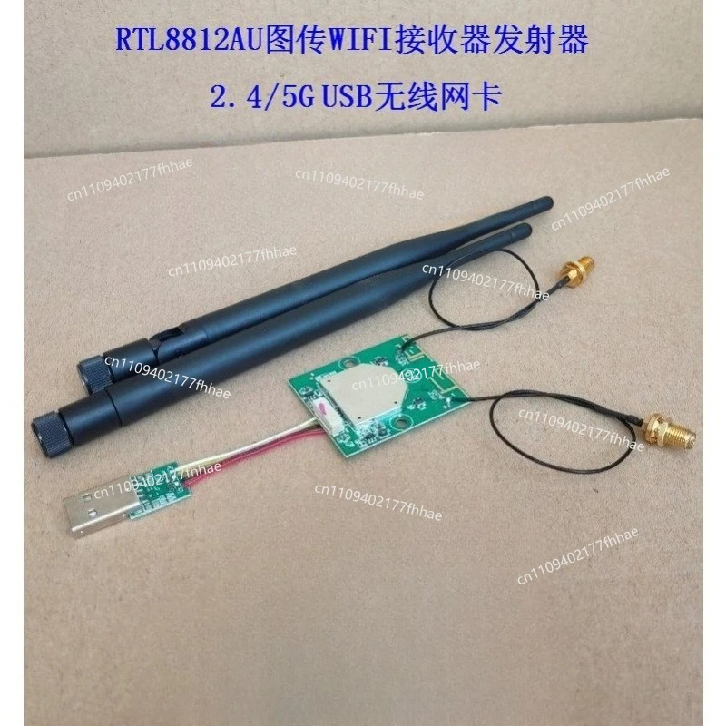 RTL8812AU 5G Receiver and Transmitter Network Interface Card