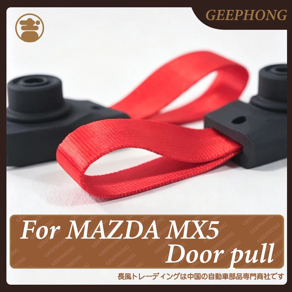 For Mazda MX5 ND1/ND2/ND3 Door Handle, Customizable Colors, Car Accessories