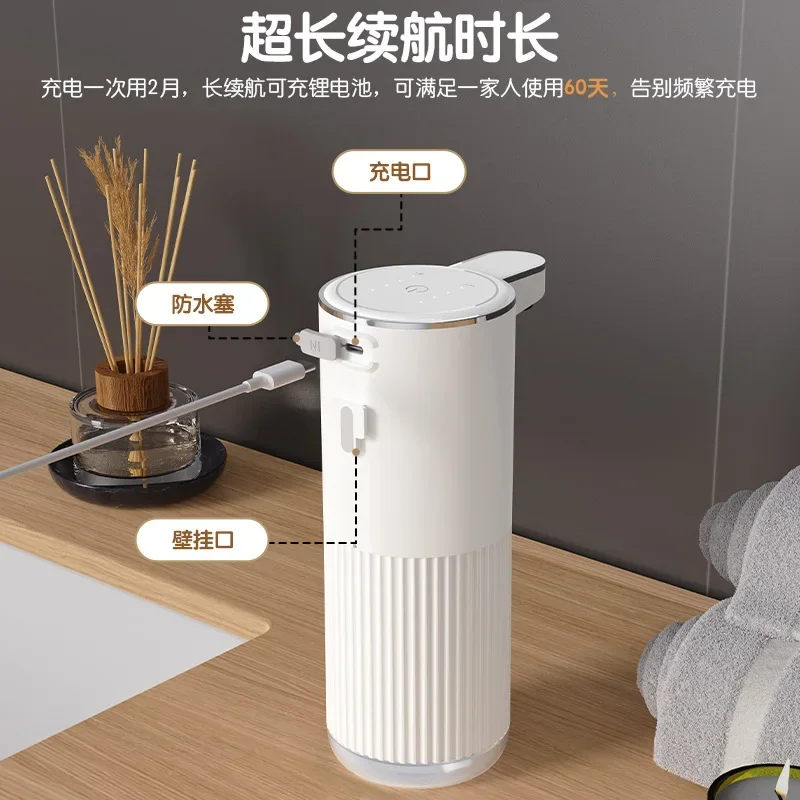 DurableSoap Dispenser New Automatic Induction Bathroom Liquid Charging Distribution Wall-mounted Detergent Foam