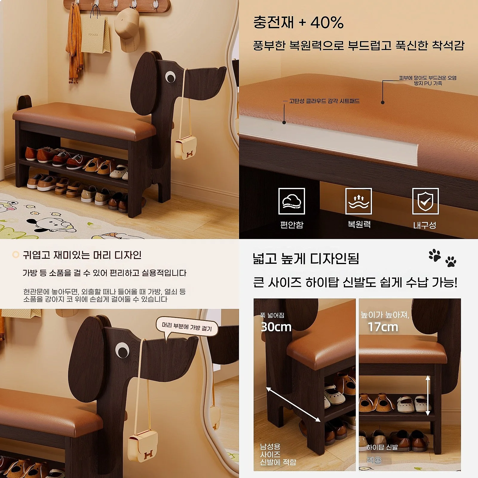 Wooden Bench for Entryway Modern Simple Shoe Stool Space-Saving Hallway Seating Shoe Rack Organizer Furniture Shoes Rack