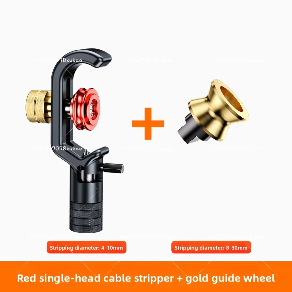 Horizontal and longitudinal optical cable opener stripper stripper