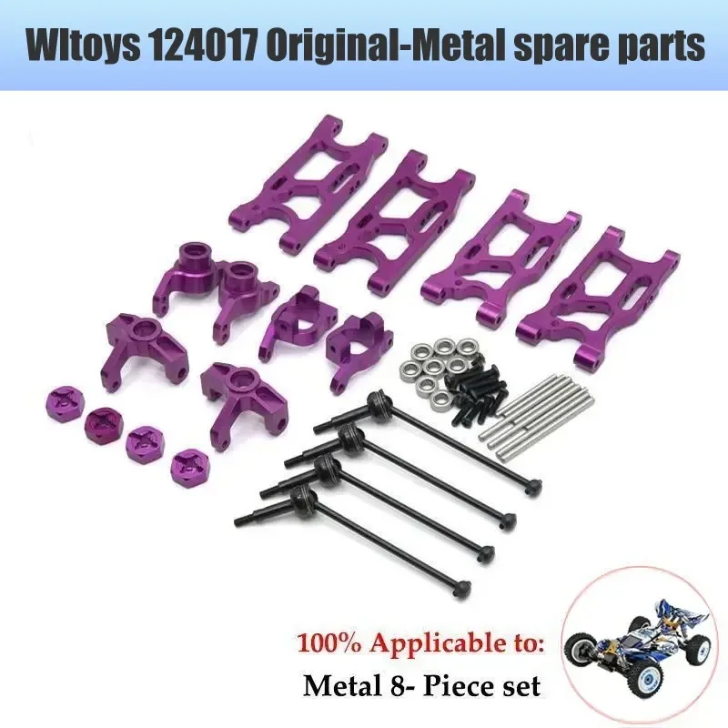 Wltoys 1/12 124017 124019 124007 All-Metal Differential RC Car Upgrade Parts Accessories  Car Accessories  Brushless Motor