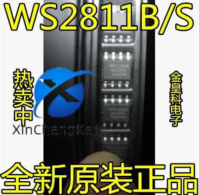 

30pcs original new WS2811S WS2811B 2811 WS2811 LED drive