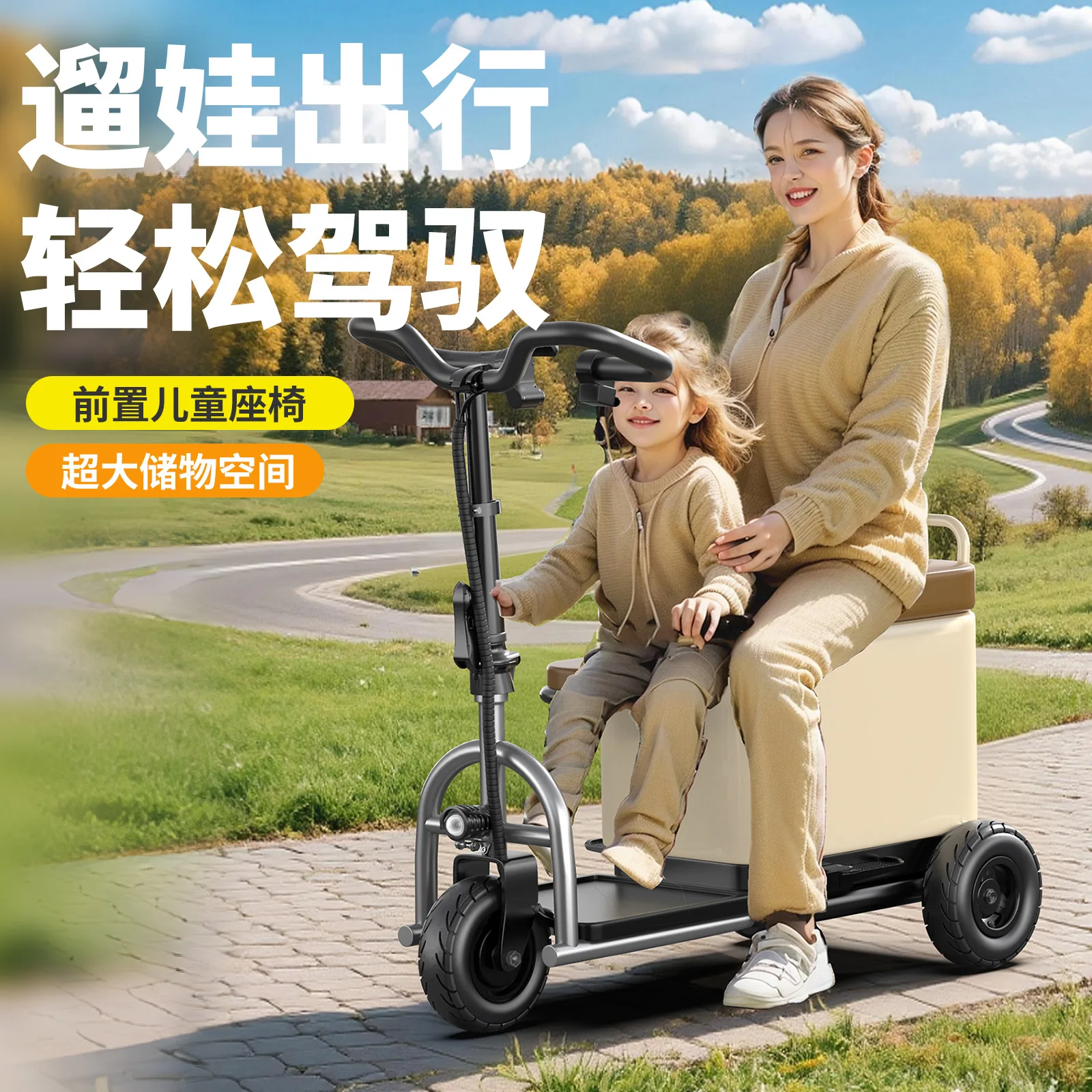 Small electric car home for the elderly with baby can ride electric suitcase suitcase chartered car