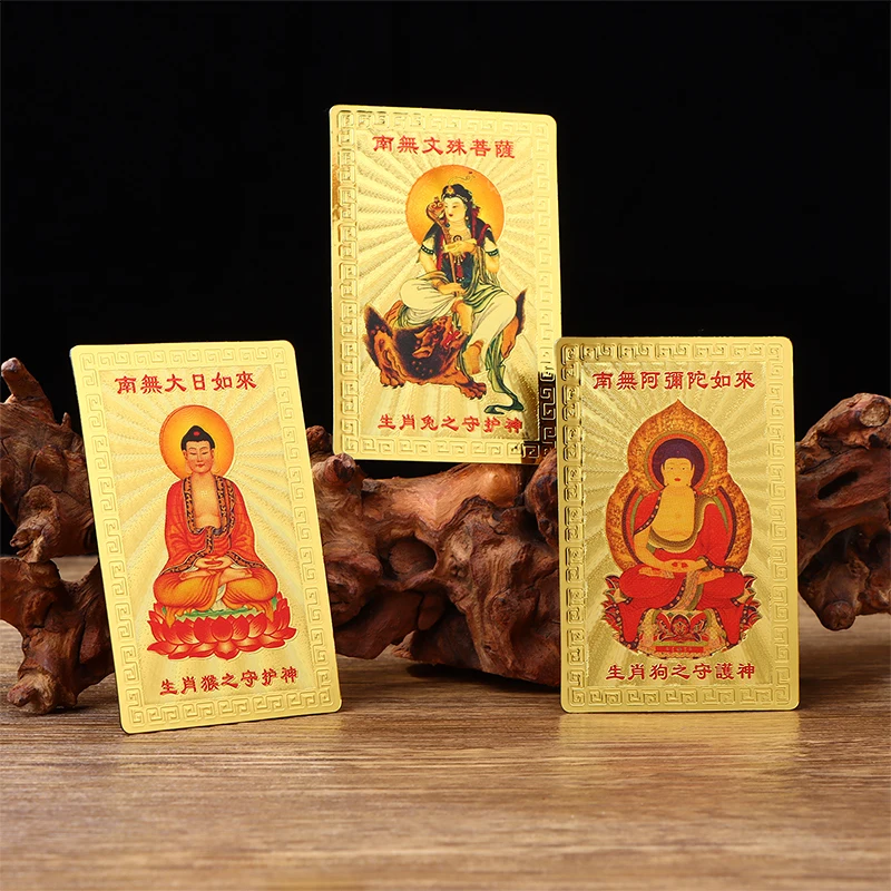 Tarjeta de amuleto del zodiaco, tarjeta de aluminio dorado de los doce, tarjeta de Buda de Metal, tarjeta de ocho dioses guardianes, Protector de Buda, tarjeta de Sutra de corazón