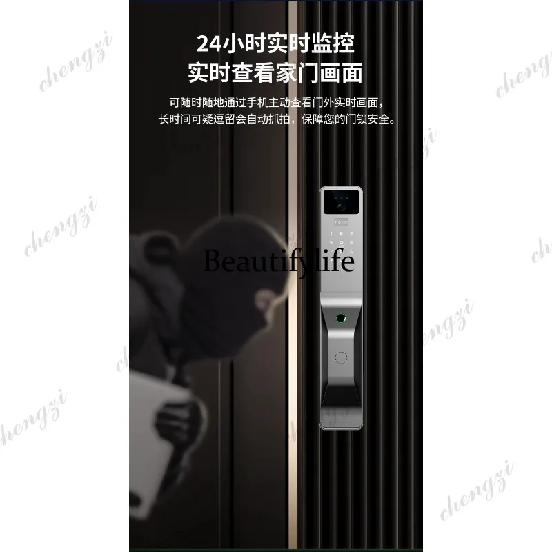 High-end quality smart graffiti lock fingerprint password lock door automatic face C949