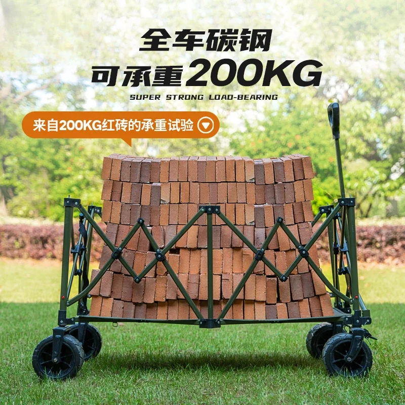 Large capacity outdoor camper, gathering trolley folding travel children can lie down picnic oversized camp car