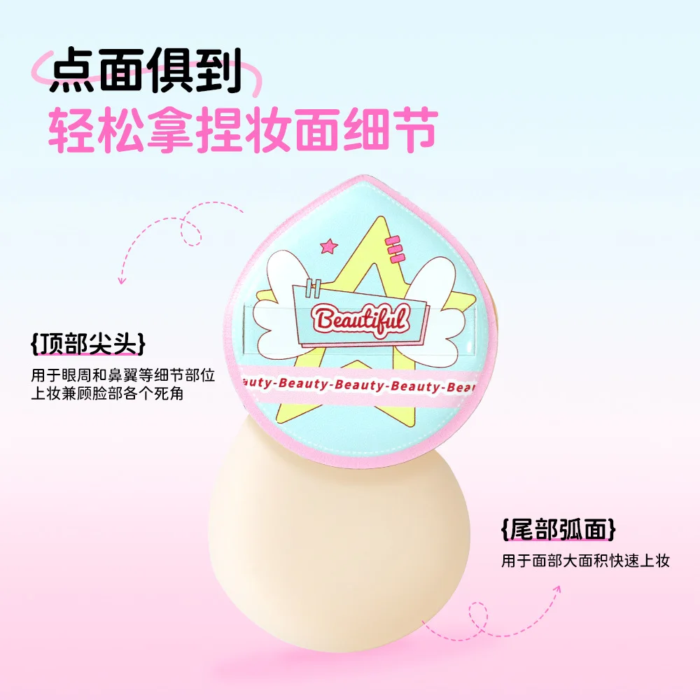 مجموعة مكياج مثالية من كاندي جيرل منتفخة للمكياج الرطب والجاف وبودرة فضفاضة وسادة هوائية #3