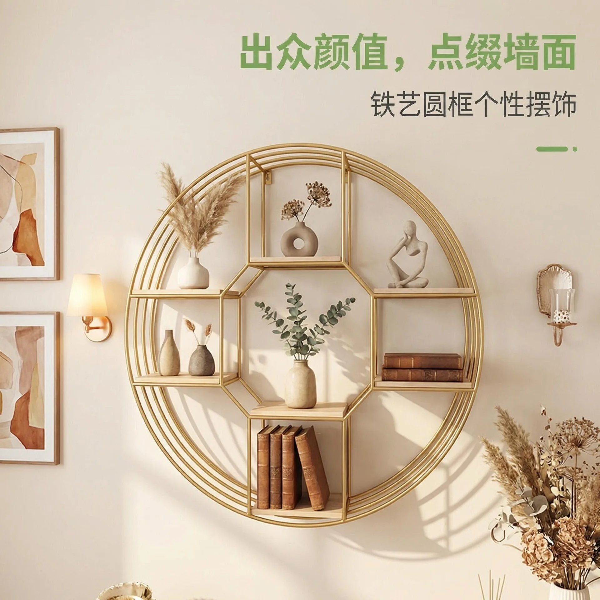 

Living room wall decorative shelf European dining room bedroom wall arrangement combination wall hanging dormitory bedside