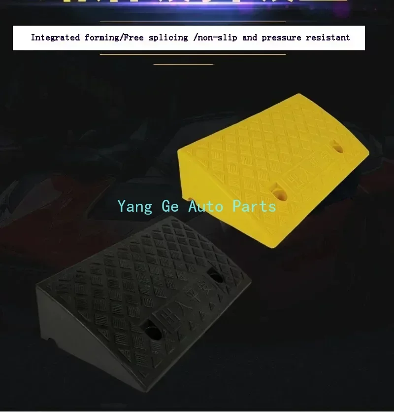 50*22*5cm Plastic PVC Road Slope Ramp Pad Portable Car Step Uphill Triangle Mat Curb Rubber