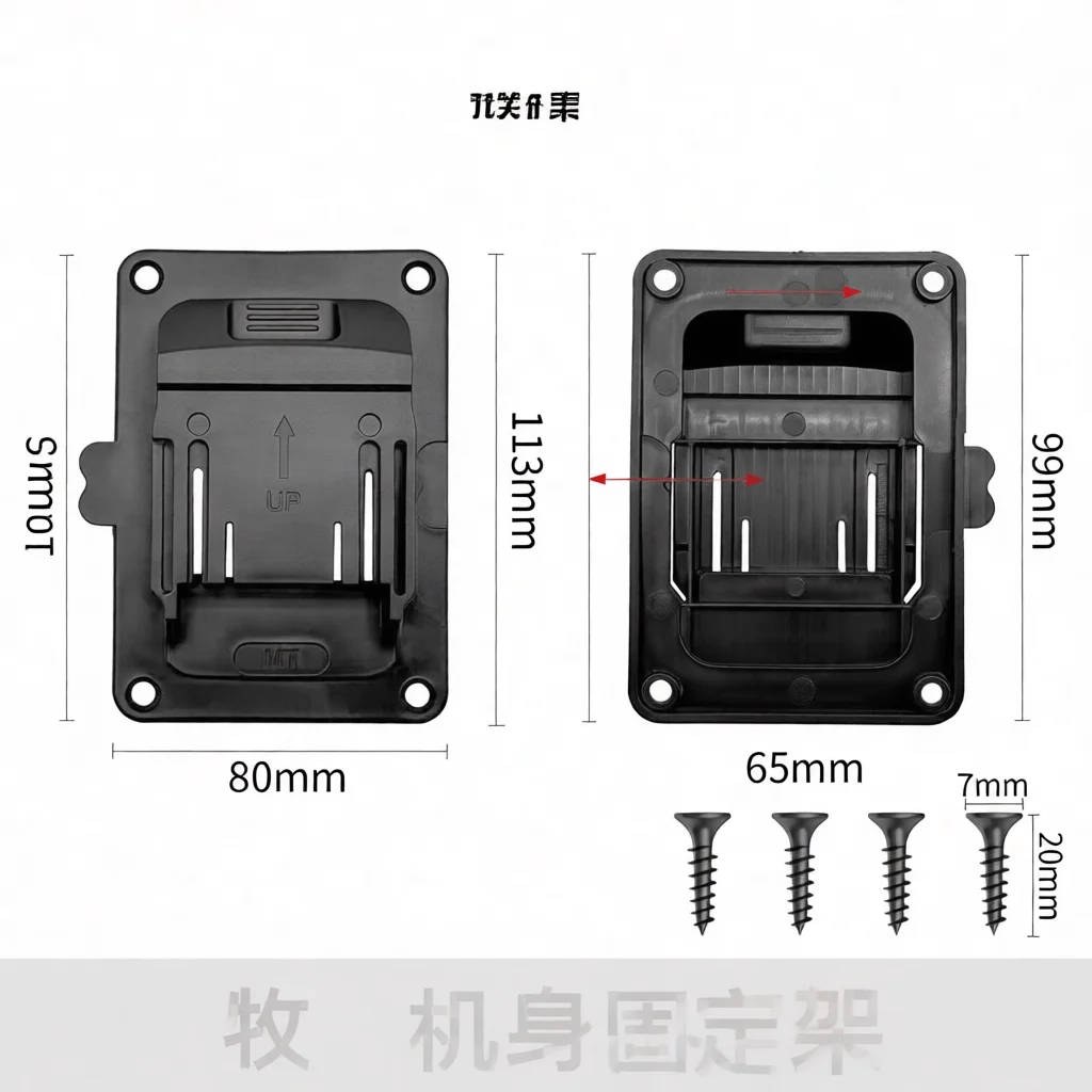 Universal Power Tool Wall Mount For Dayi A3 Compatible With Makita Milwaukee Dewalt Drill Storage Dock Hanger