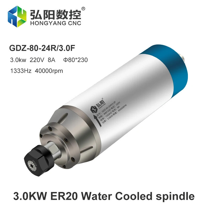 

CNC 3.0kw 220V 380V Water-Cooled Spindle Motor Φ80*230 ER20 Chuck Chuck 1333HZ 40000rpm 4 Bearing DIY Edge Scanner Spindle