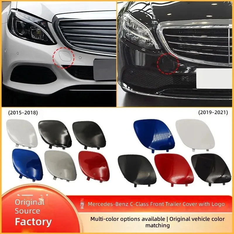 for Mercedes Benz C Class W205 Front Bumper Tow Hook Cover 2015-2021 Traction Eye Hole Cap Plug 2058851801