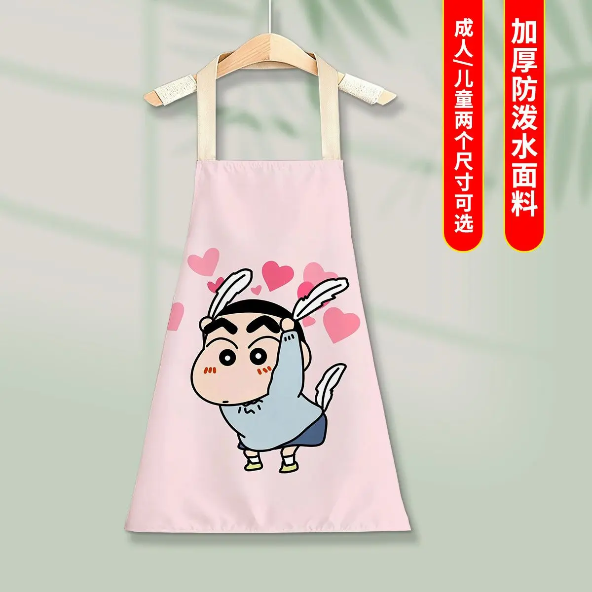 Crayon Shin-chan cartoon cute apron kawaii water repellent kitchen work apron student drawing blouse anime peripheral wholesale