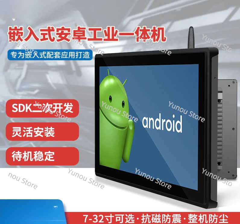 Embedded Industrial Tablet, Android Display, Touch Display, 7-21.5