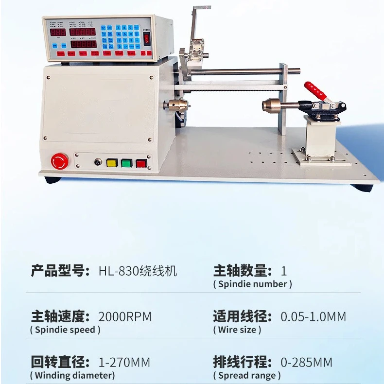 HL-830 Copper Wire …