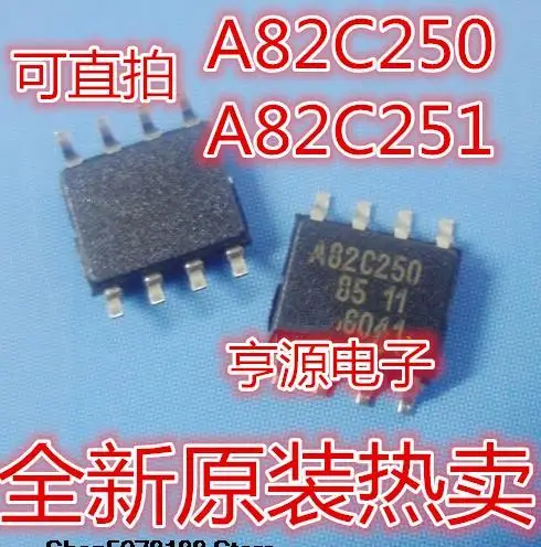 

5 шт. PCA82C250 A82C250 PCA82C250T SOP8 CAN 82C250Y оригинал