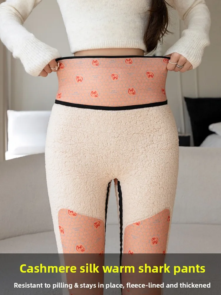 Warme Yoga-Hose für Damen, Fitness-Arche-Haut-Strumpfhose, hohe Taille, lange Leggings, verdickte Winter-Sporthose, kein Ausziehen