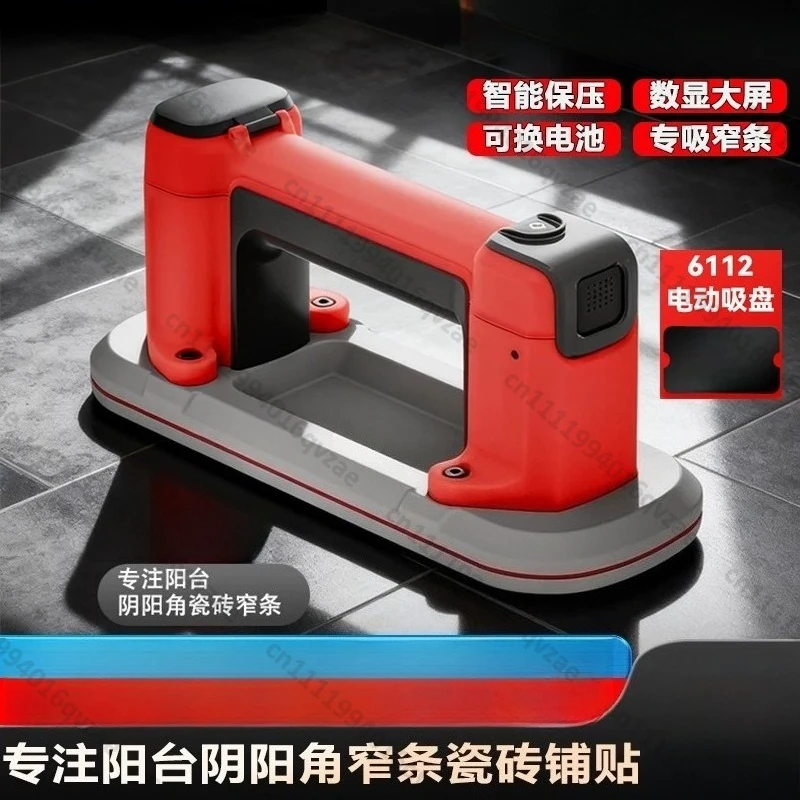 6112 Narrow Strip Sucker Intelligent Digital Display Electric Vacuum Sucker Powerful Heavy Duty Automatic Replenishment Pressure