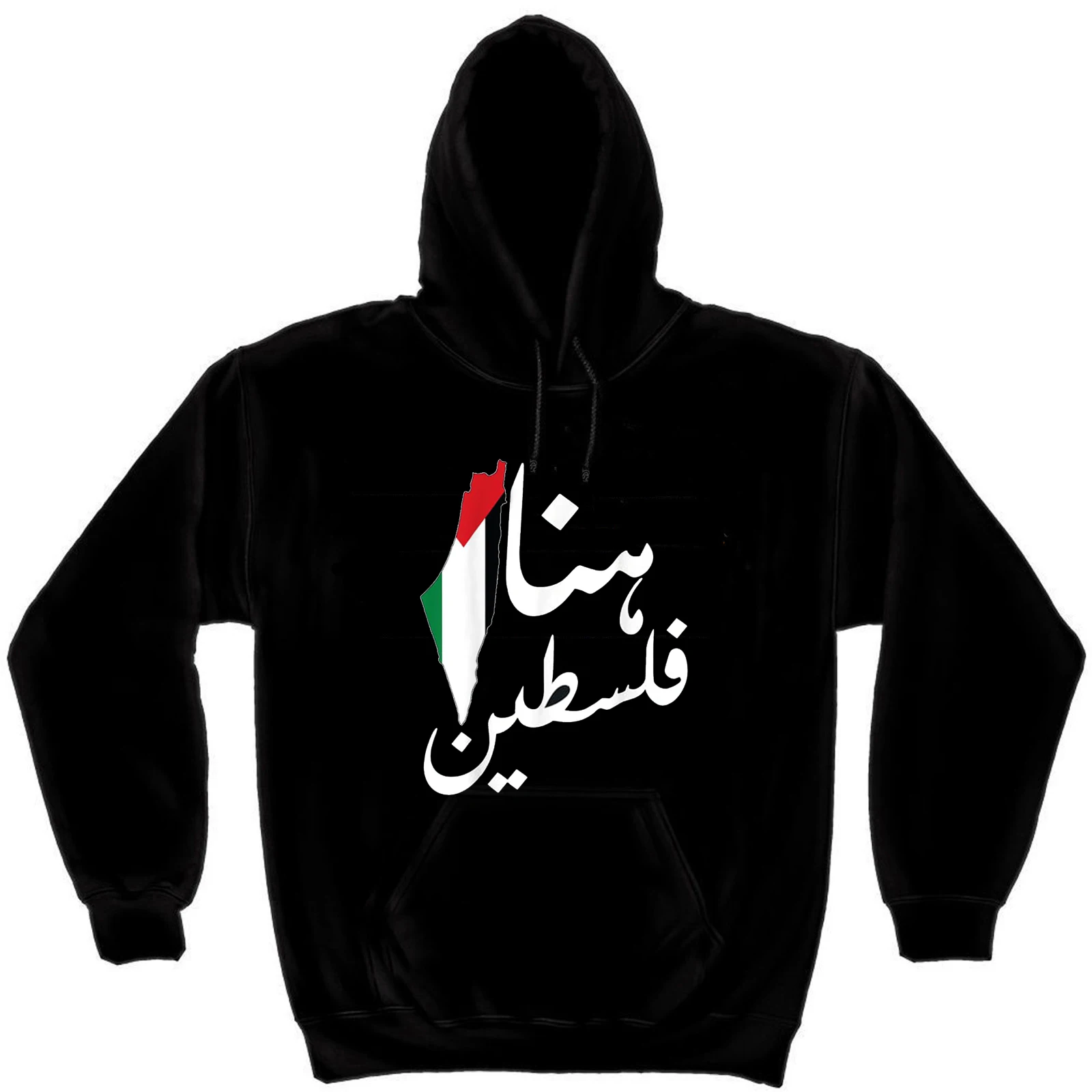 

Palestinian Map Arabic Font Here Palestine Pullover Hoodie New 100% Cotton Comfortable Casual Mens Sweatshirts Streetwear