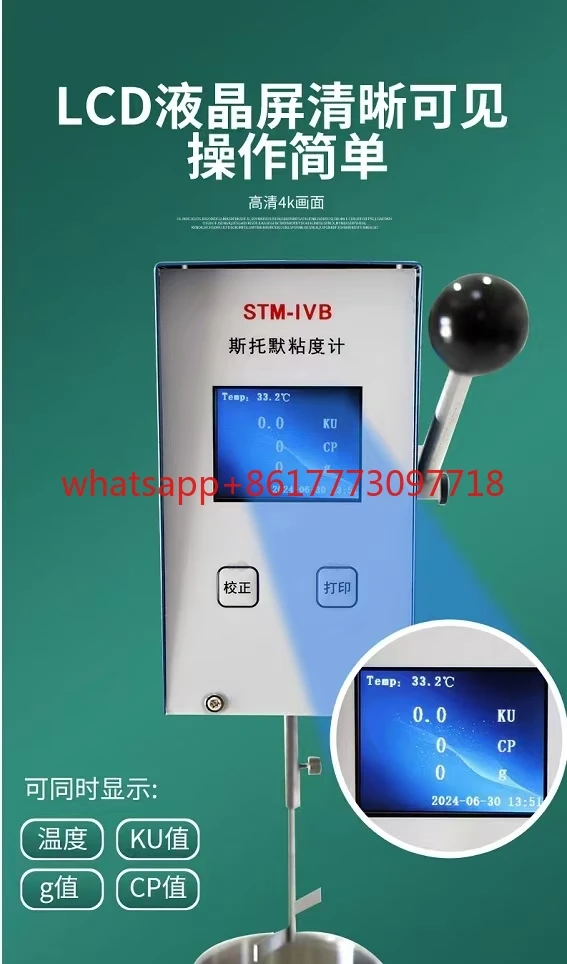 Stormer Viscometer …