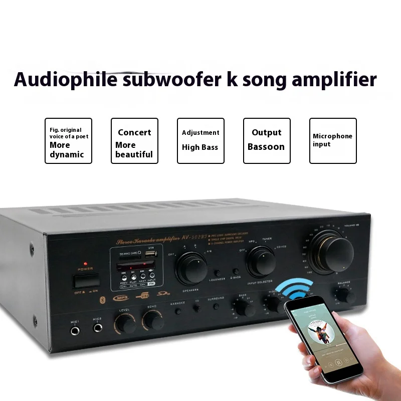 AV-502BT home amplifier high power professional subwoofer bluetooth amplifier KTV stage sound amplifier HiFi amplifier