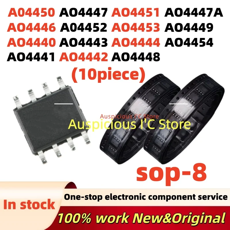 (10pcs)100%New AO4447A AO4450 AO4451 AO4452 AO4453 AO4454 AO4440 AO4441 AO4442 AO4443 AO4444 AO4446 AO4447 AO4448 AO4449 SOP-8