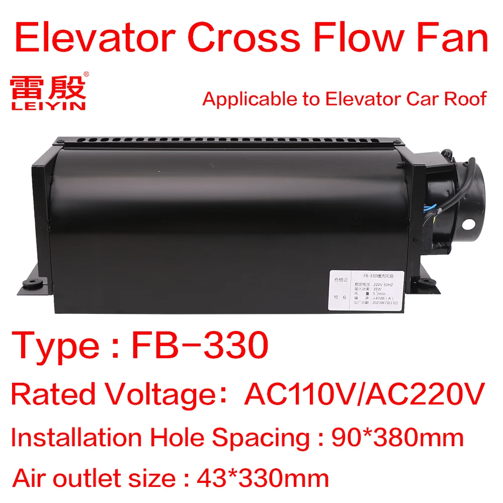 المحركات الخاصة بغرف المصاعد: كل ما تحتاج معرفته عن fan for elevator