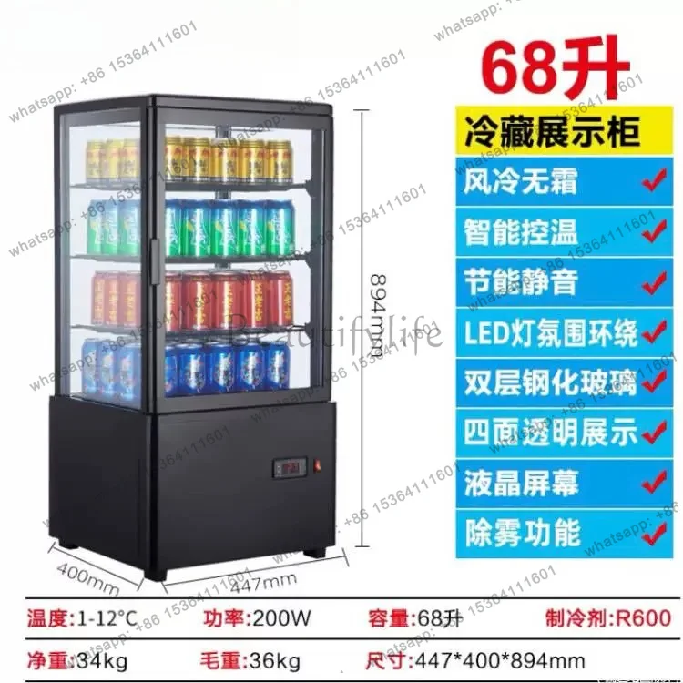 Factory Direct HOT four-sided transparent glass single-door vertical commercial anti-fog and defrost refrigerated cabinet