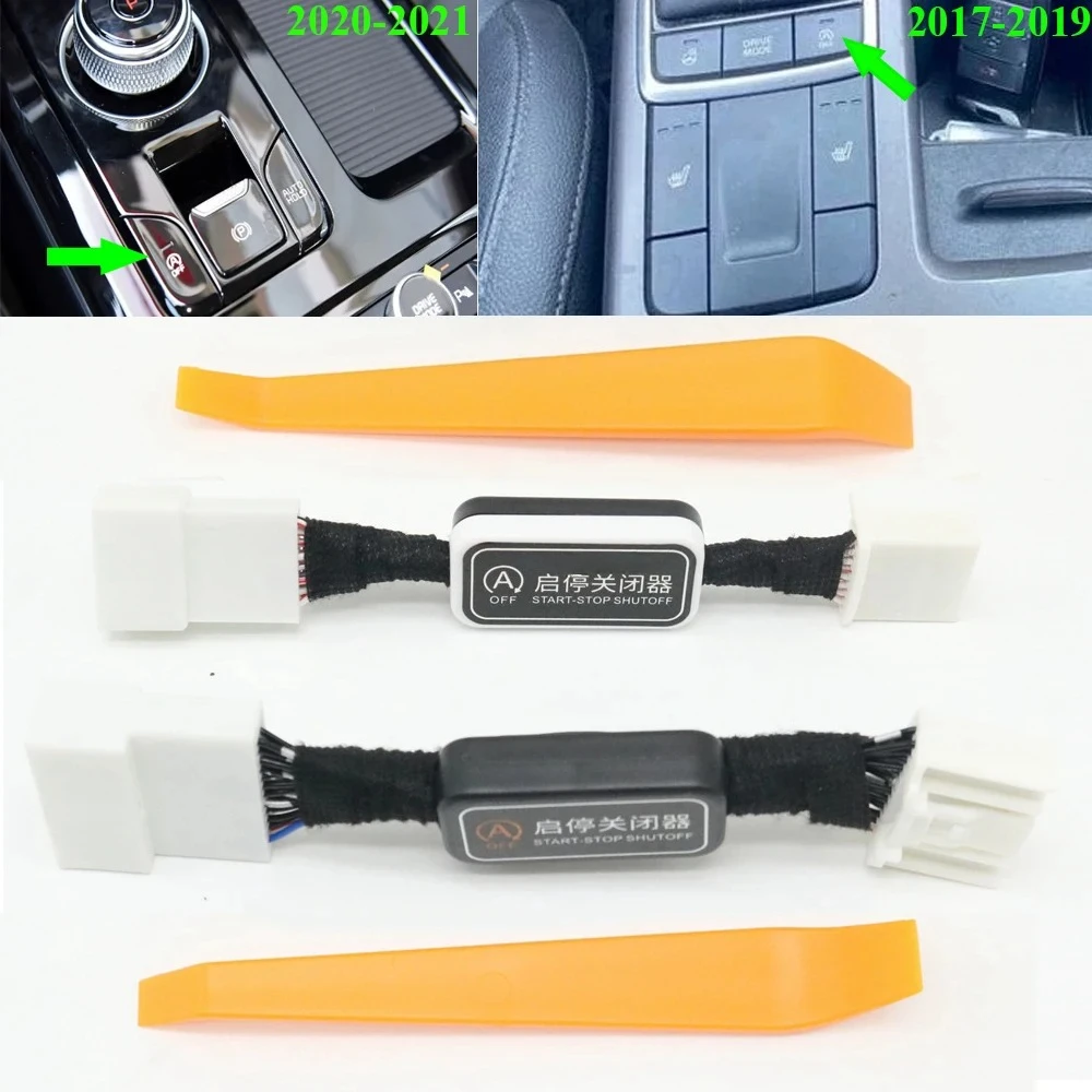 

For Kia K5 2017-2021 Car Automatic Start Stop Eliminator Engine Off Disable Delete Canceller Control Device Cable Plug