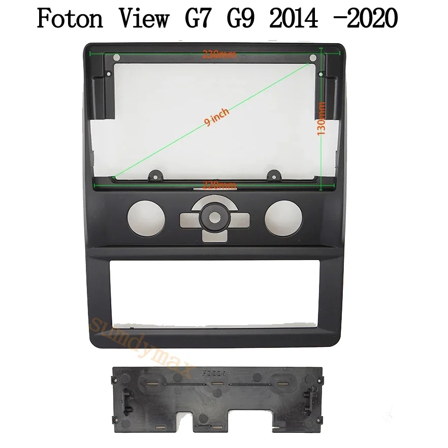 

Автомобильная панель, стерео радио, рамка для FOTON VIEW G7 G9 2014-2019, 2Din, панель модификации аудиопанели, DVD-навигационная панель, рамка