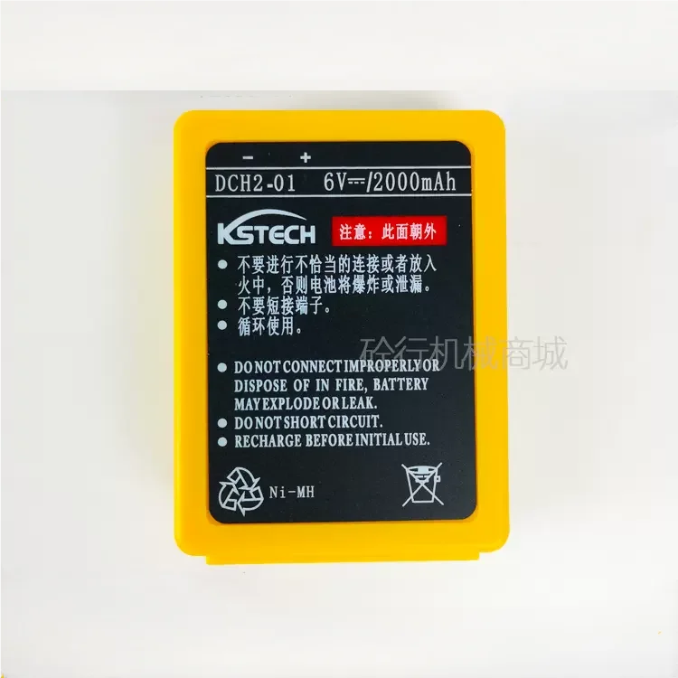 DCH2-01 2000mAh 6V Zoomlion pump truck Kaishang remote control battery